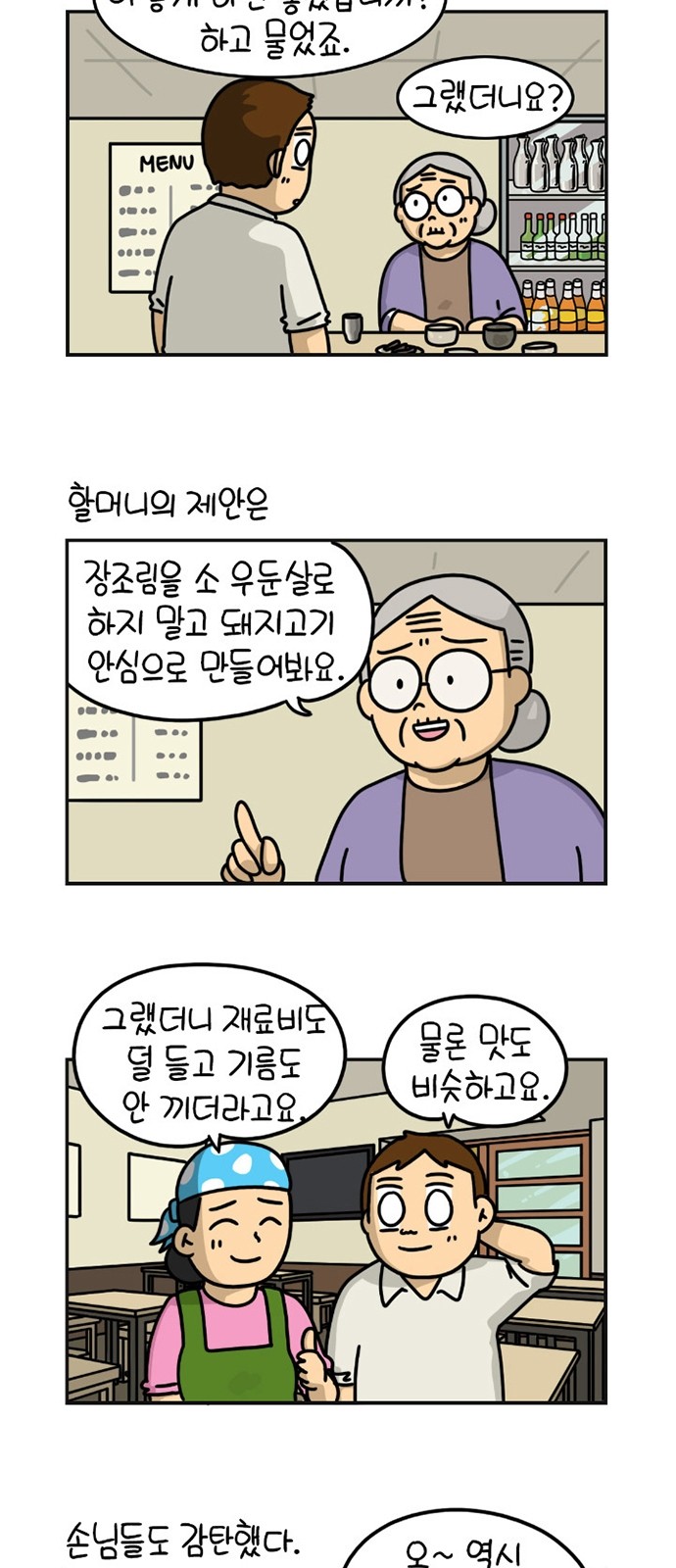 9 페이지