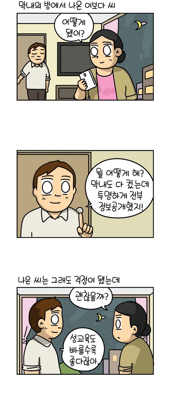 12 페이지