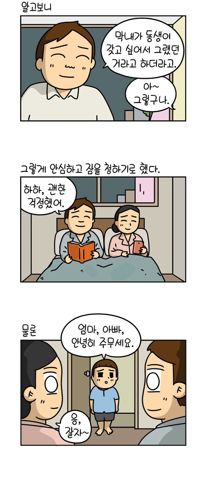 13 페이지
