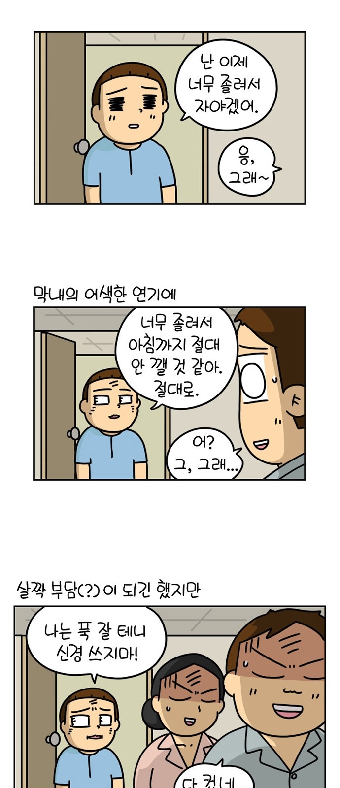 14 페이지