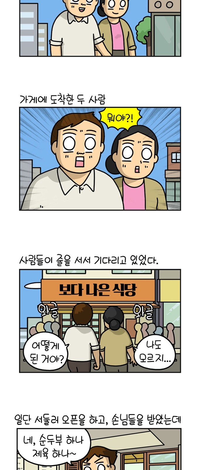 4 페이지