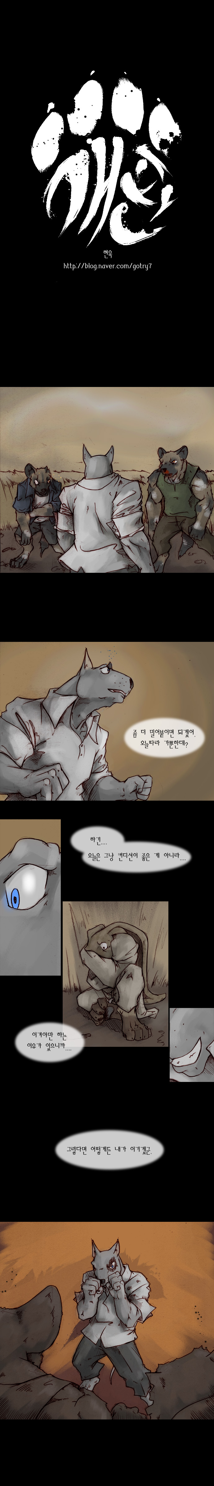 1 페이지