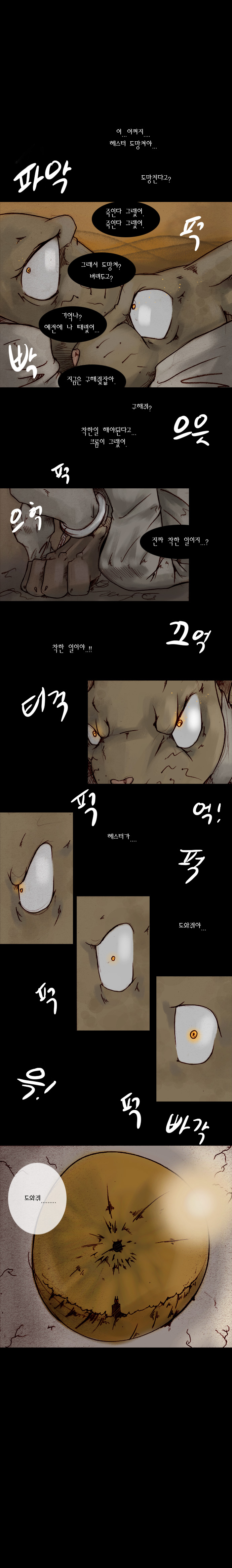 5 페이지