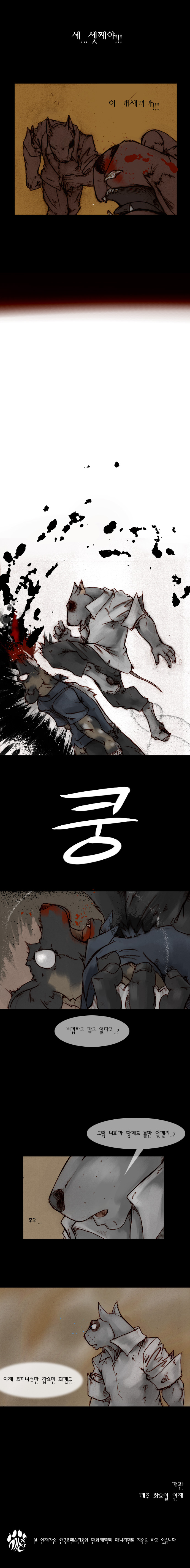 9 페이지