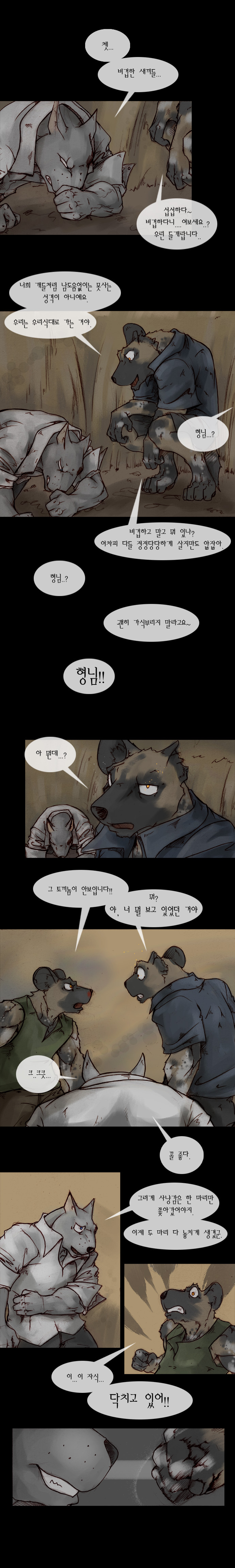 6 페이지