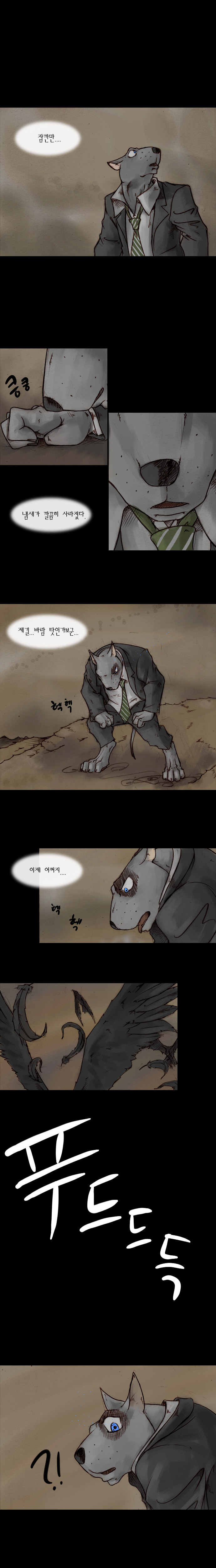 3 페이지