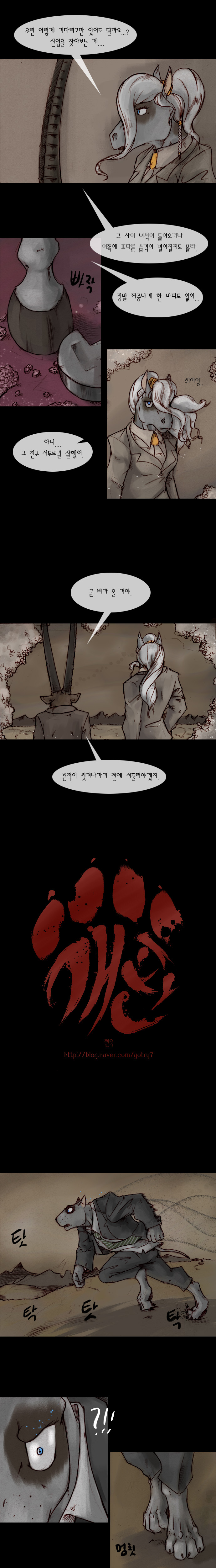 2 페이지