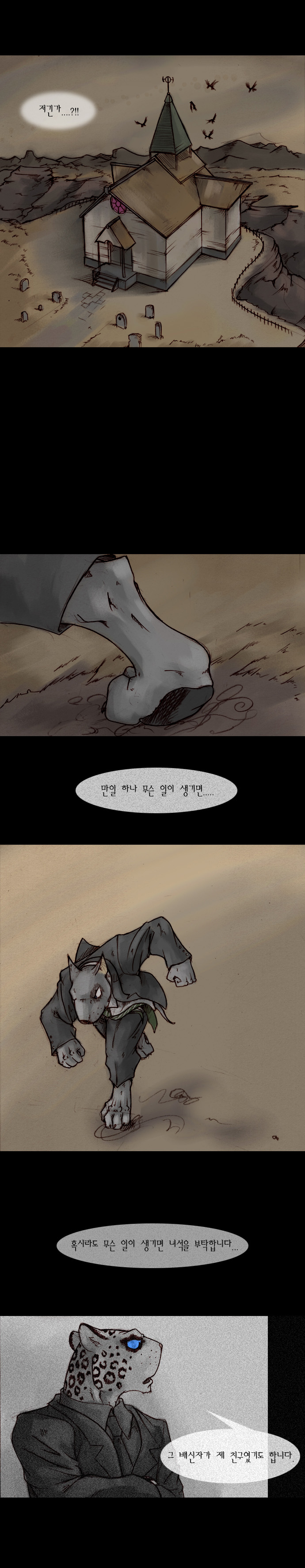4 페이지