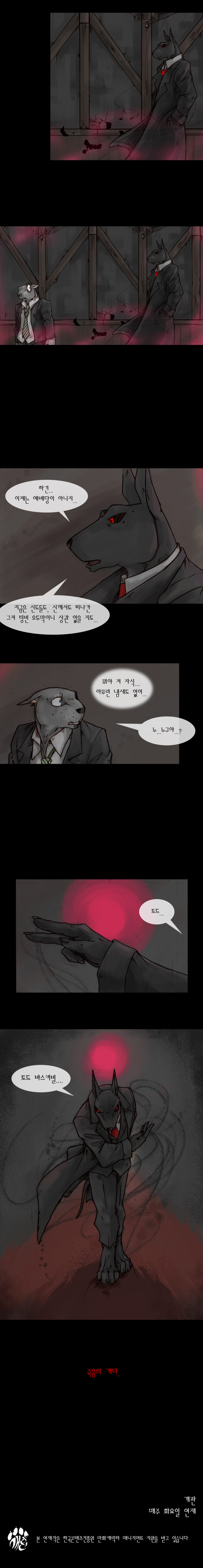 9 페이지
