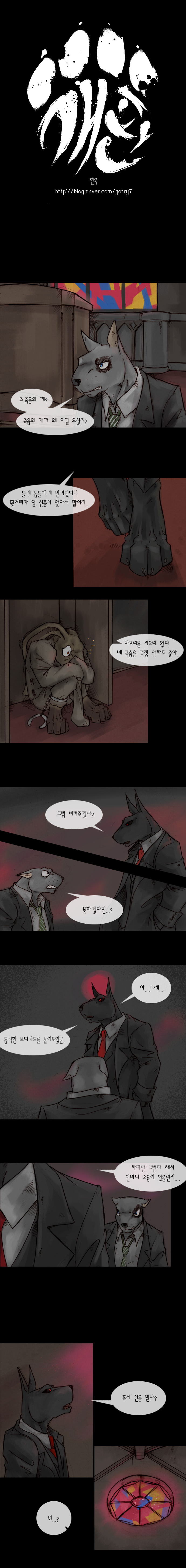 1 페이지