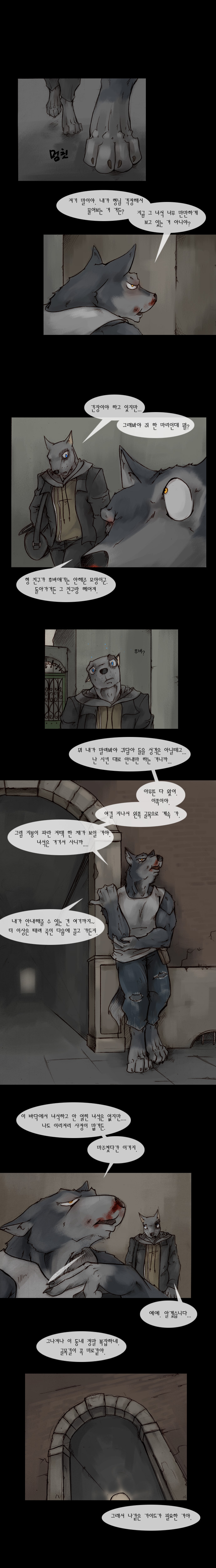 2 페이지
