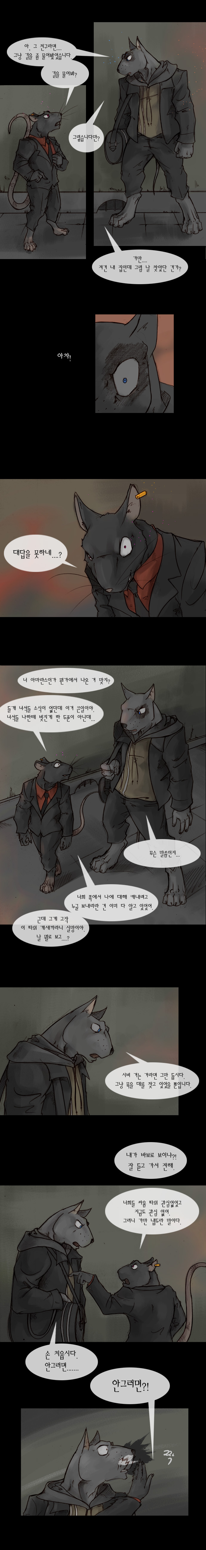5 페이지