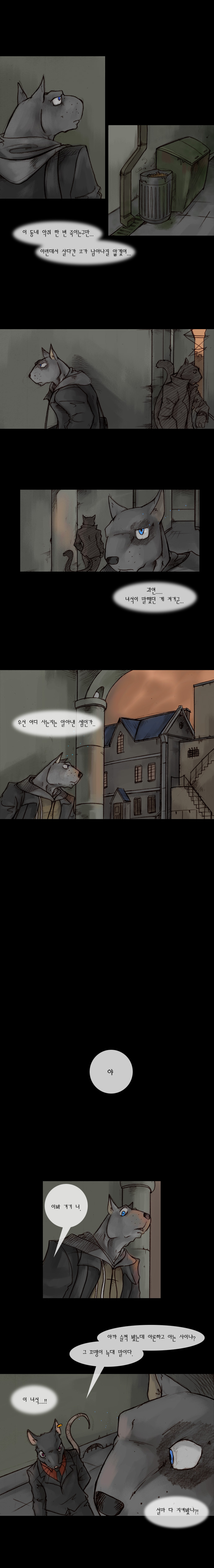 4 페이지