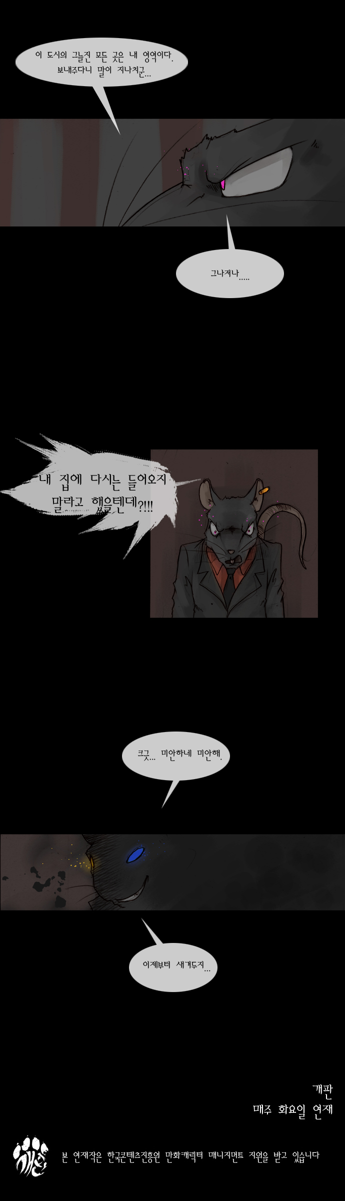 10 페이지