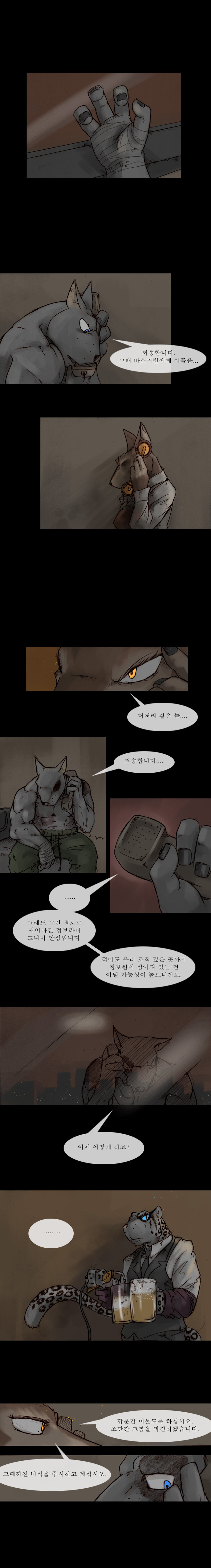 3 페이지