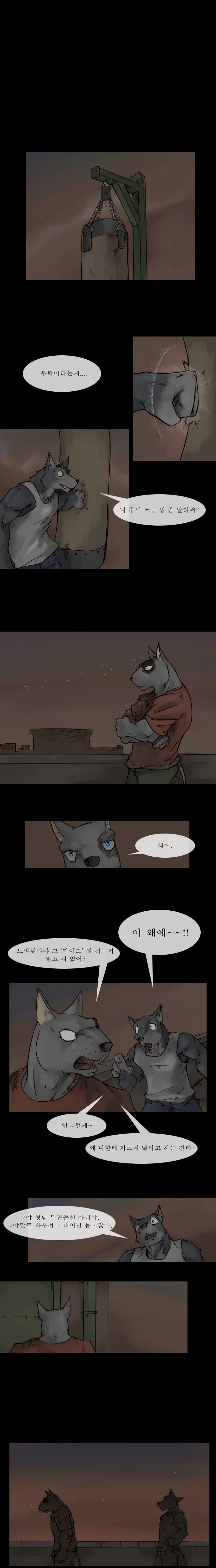 5 페이지