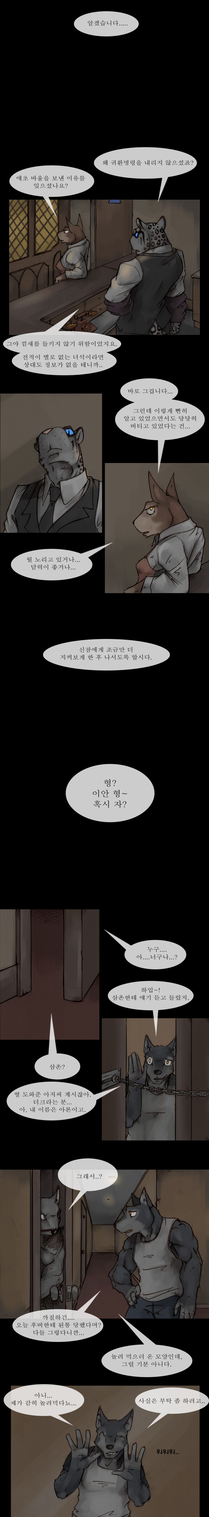 4 페이지