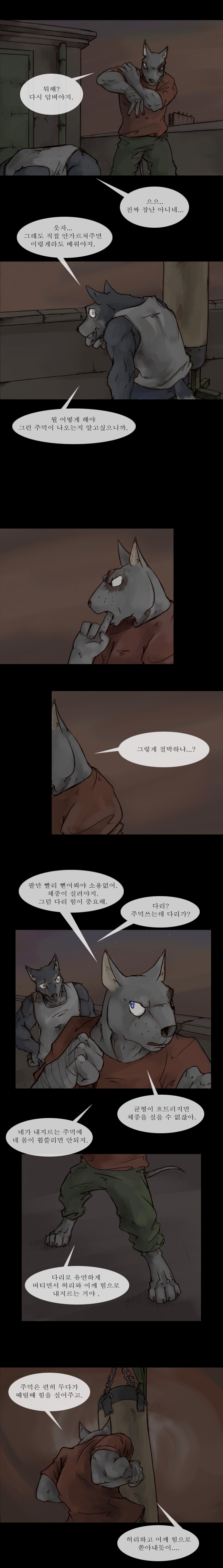 7 페이지