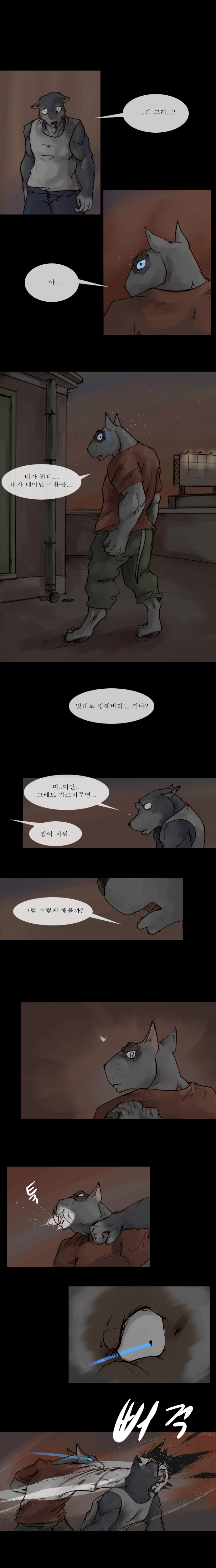 6 페이지