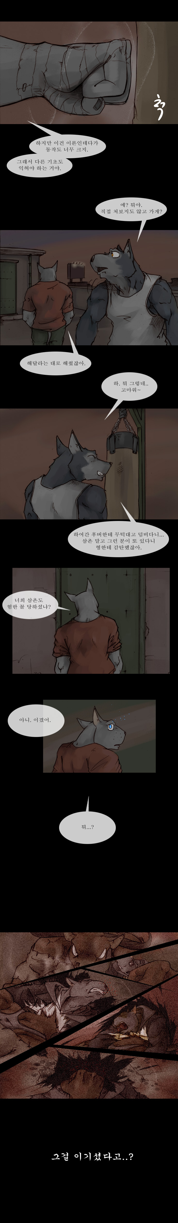 8 페이지