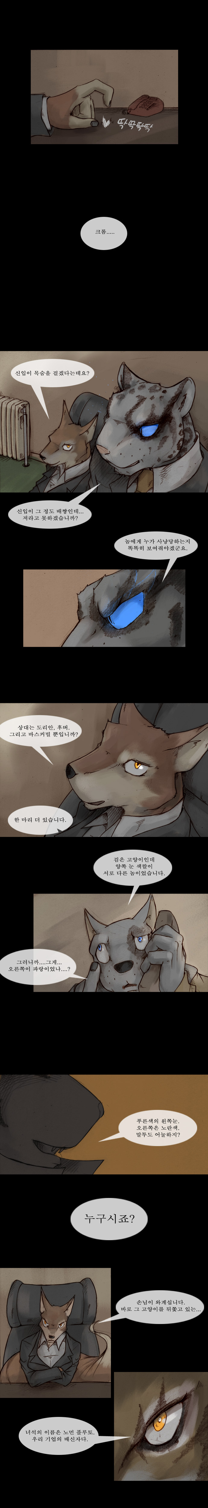 3 페이지