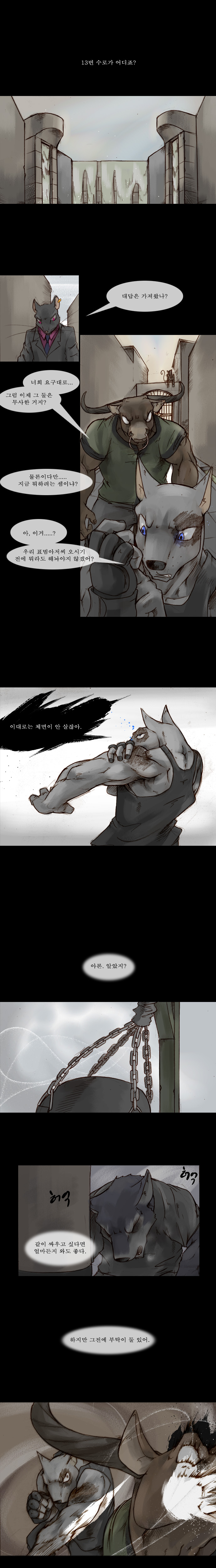 7 페이지