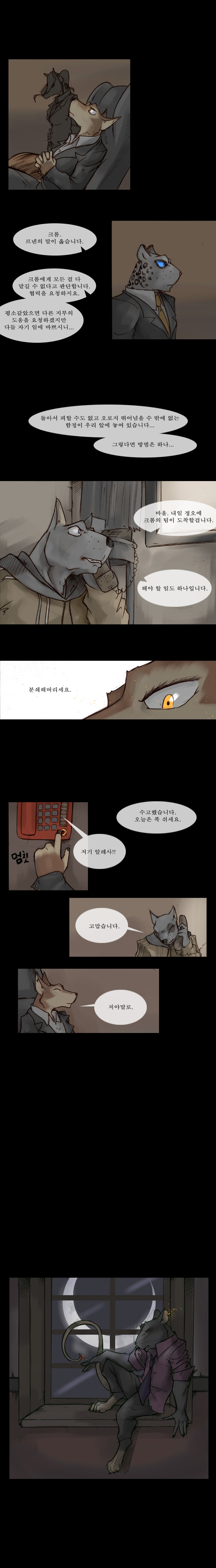 5 페이지