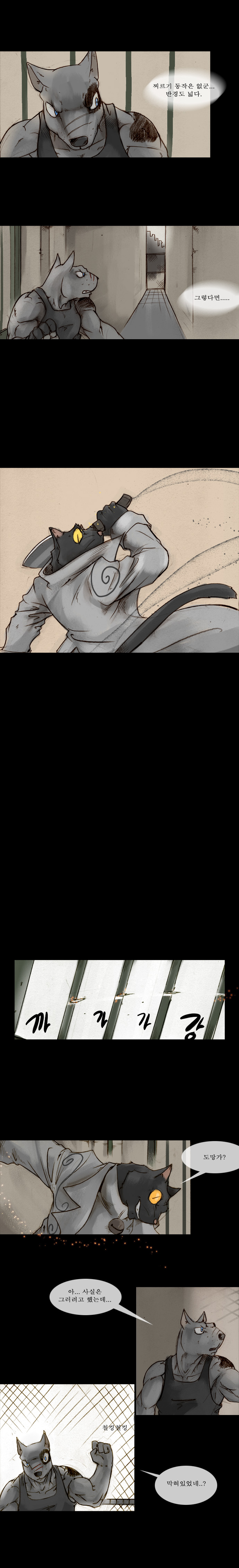 7 페이지
