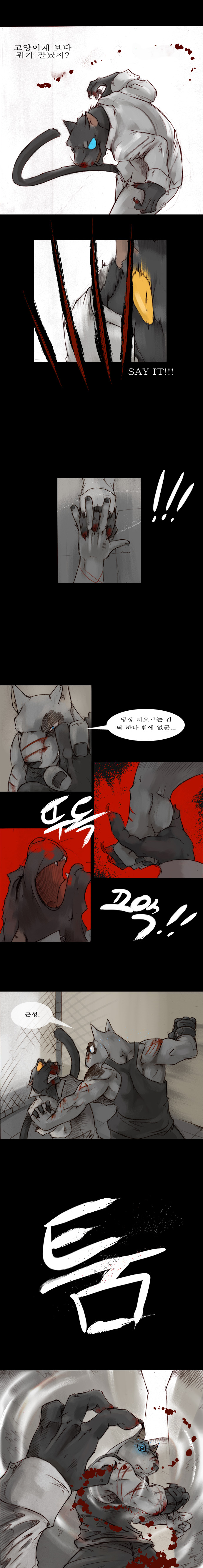 5 페이지