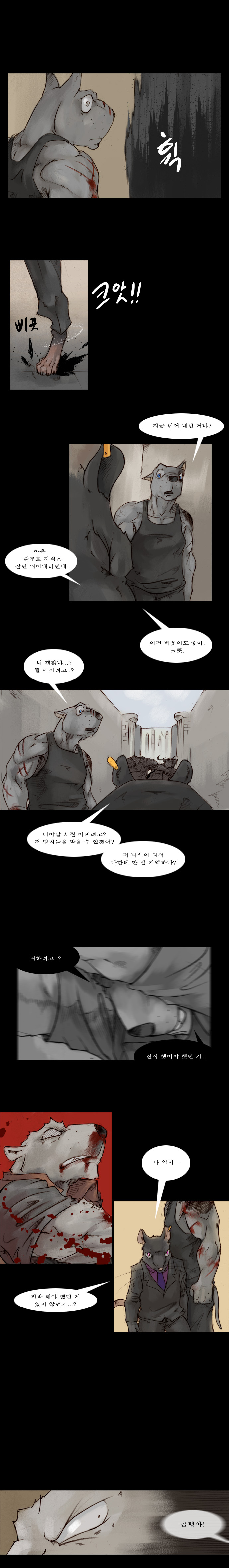 7 페이지