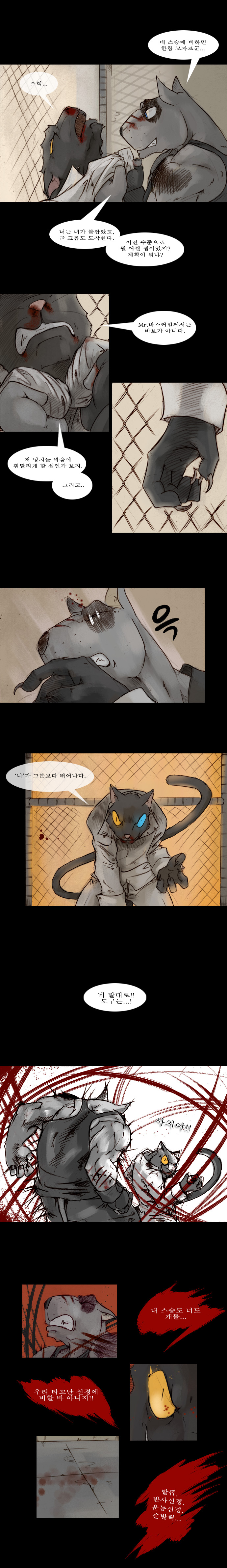 4 페이지