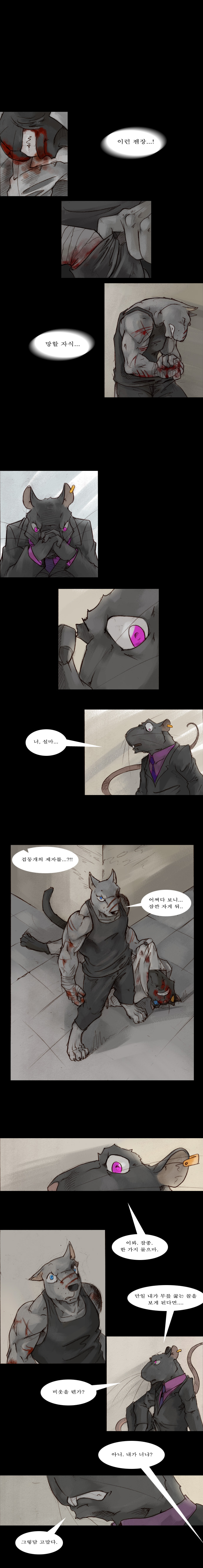 6 페이지