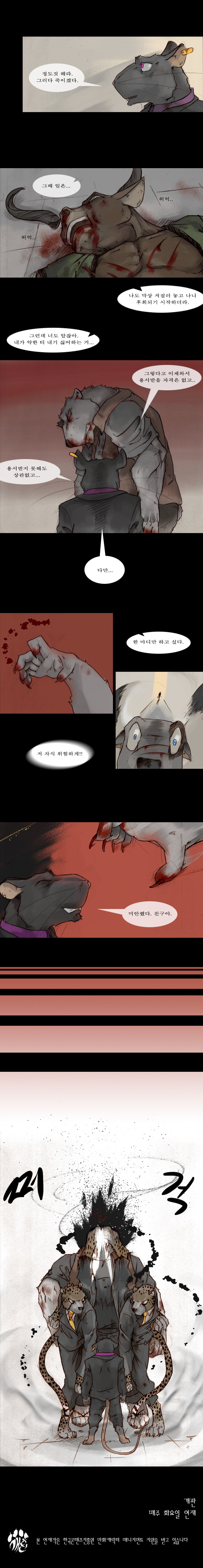 8 페이지