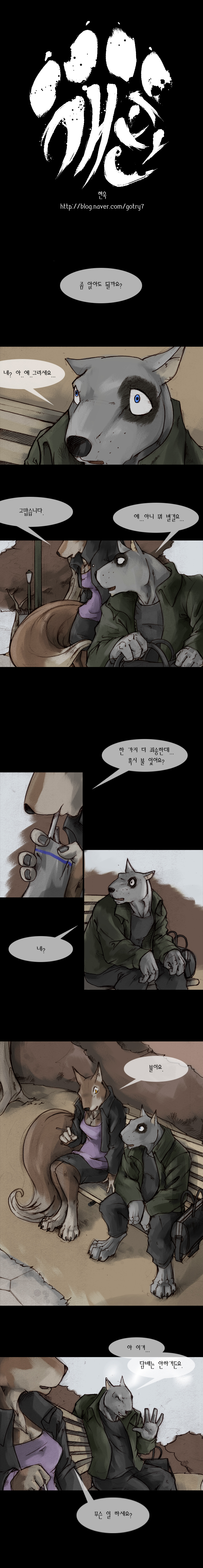 1 페이지