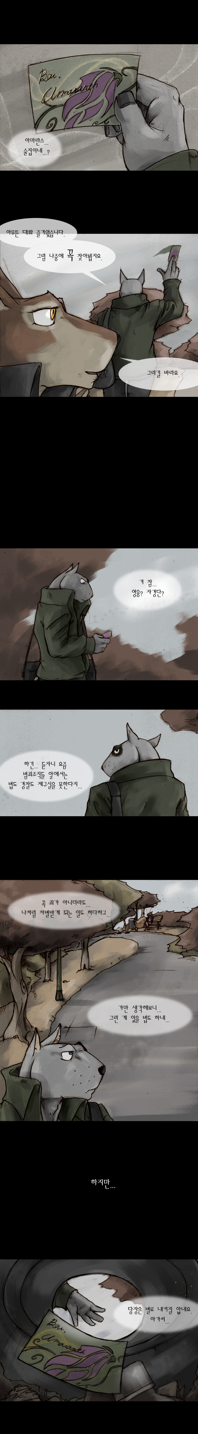 4 페이지
