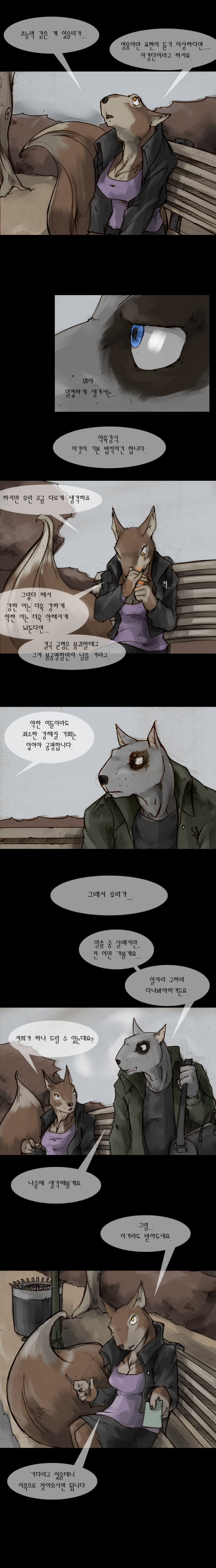 3 페이지
