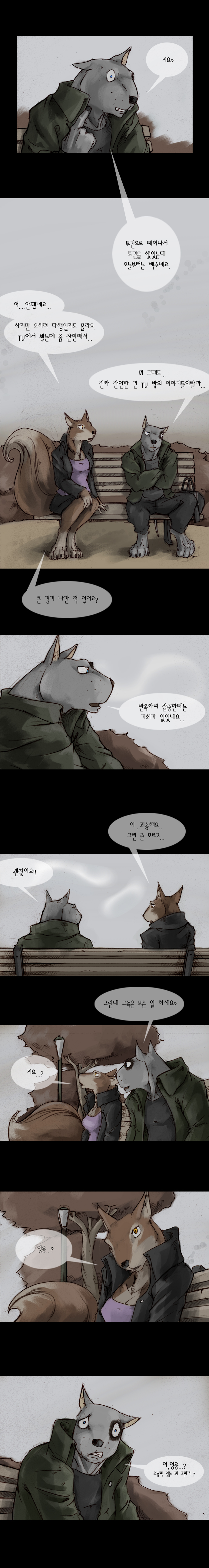 2 페이지