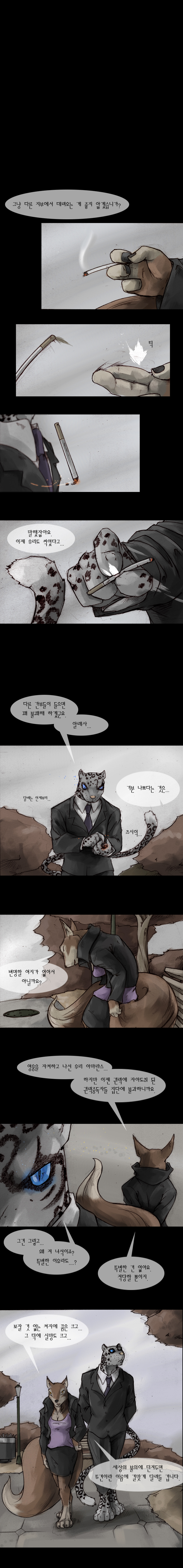 5 페이지