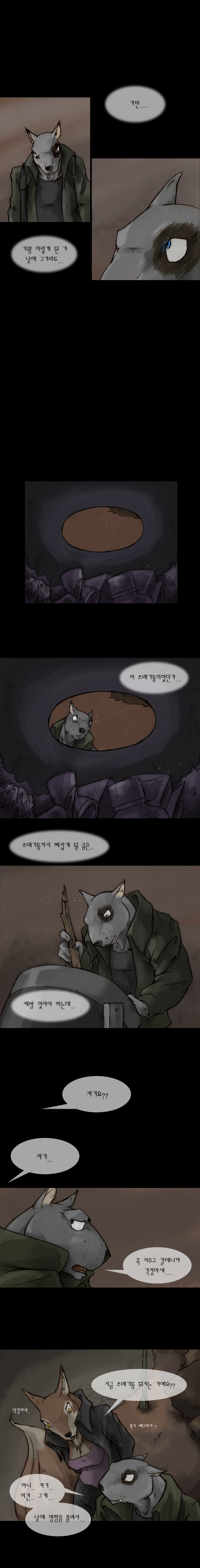 7 페이지