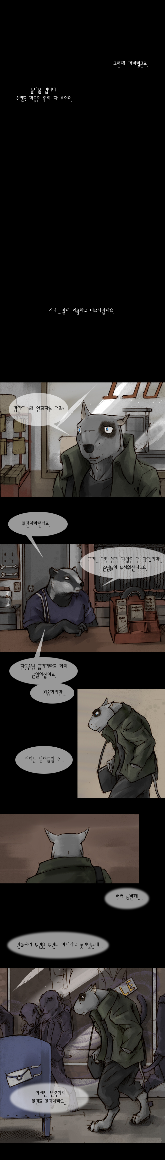 6 페이지