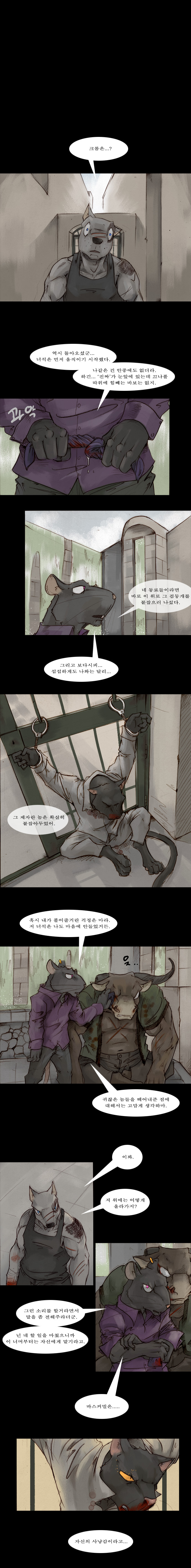 4 페이지