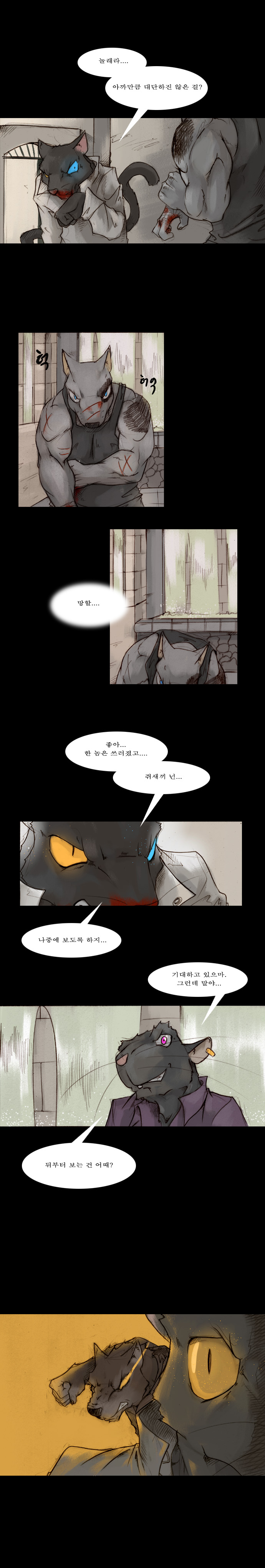 3 페이지