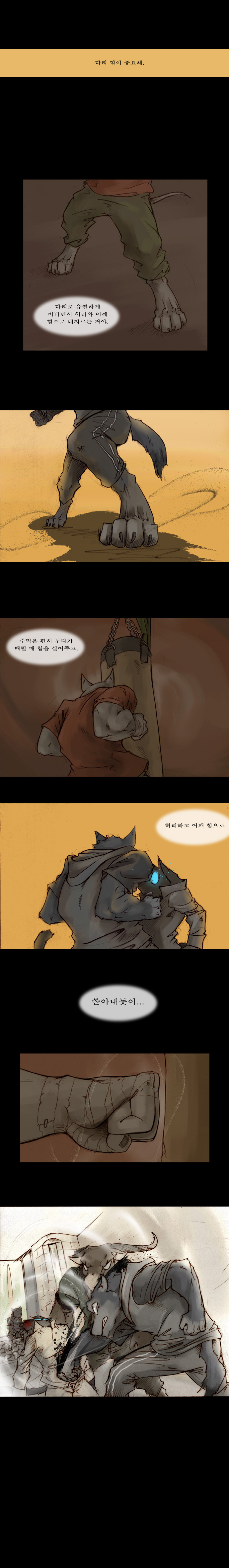 4 페이지