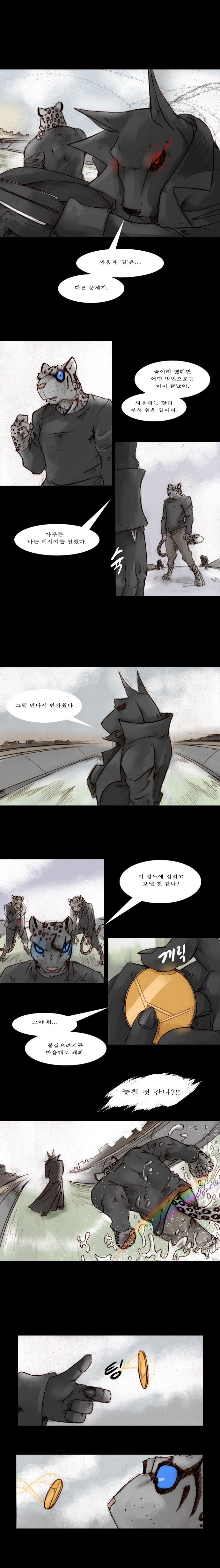 7 페이지