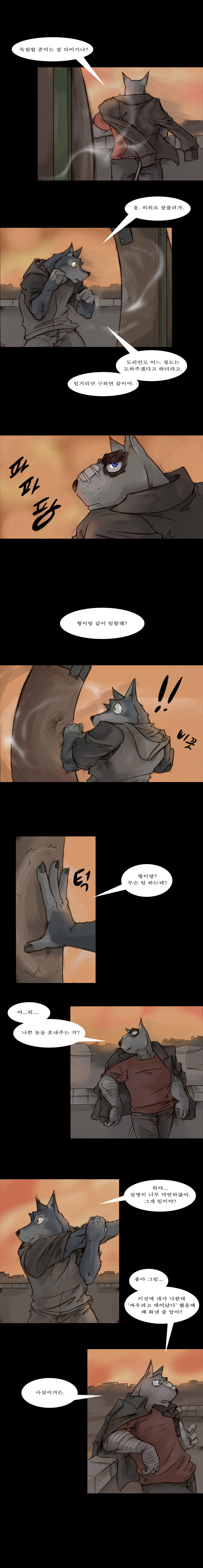 3 페이지