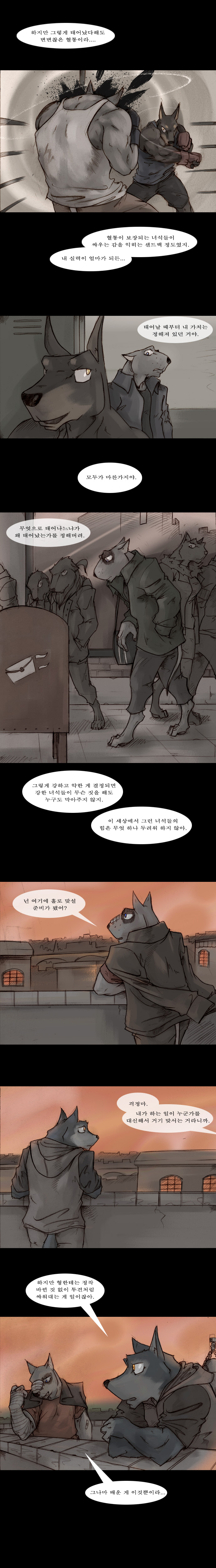 4 페이지