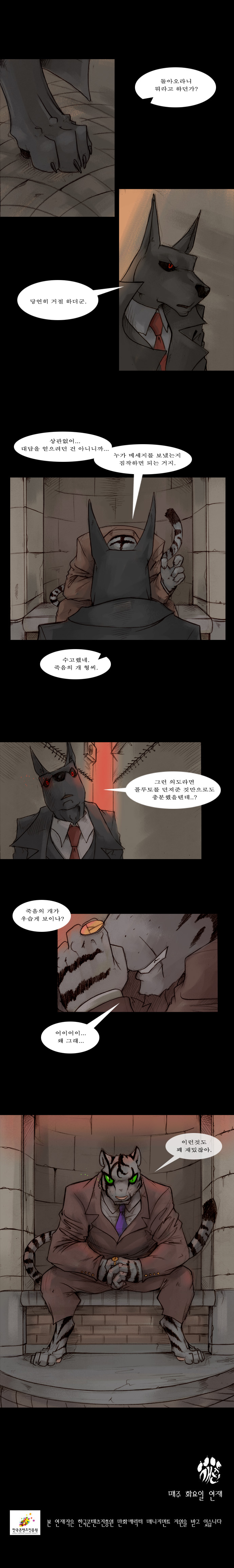 7 페이지