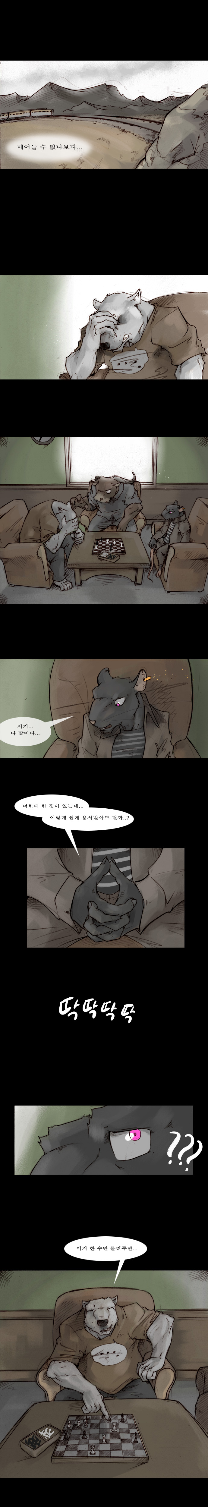 6 페이지