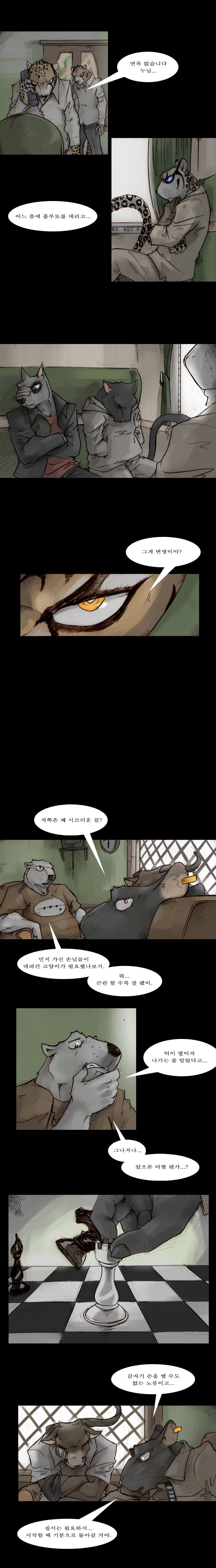 3 페이지