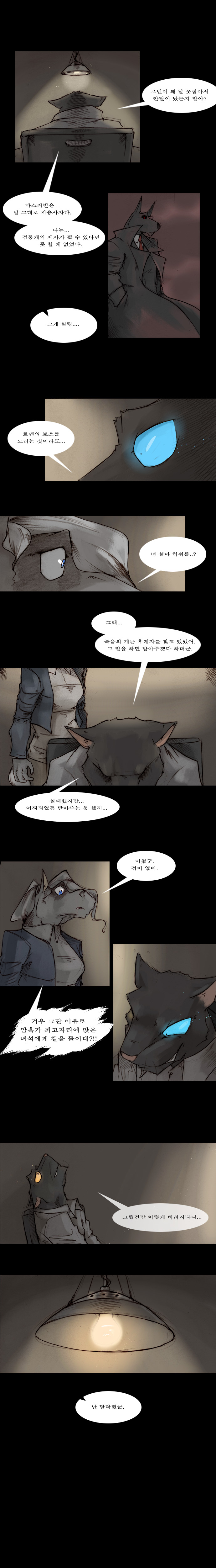 2 페이지